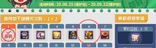 九游体育平台- 克罗托内提前备战新赛季，球探系统全面升级