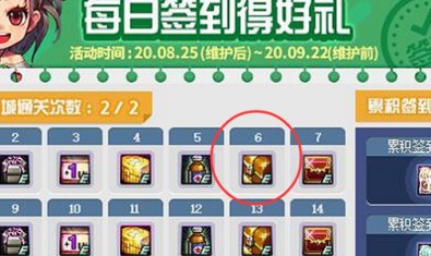九游体育平台- 克罗托内提前备战新赛季，球探系统全面升级
