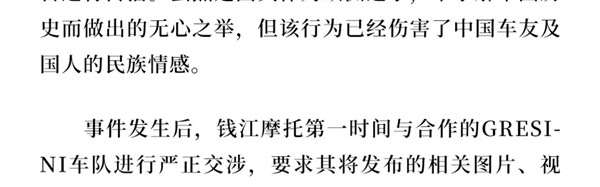  热火总裁莱利公开批评巴特勒 合同年态度引争议  