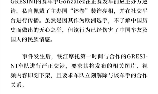  热火总裁莱利公开批评巴特勒 合同年态度引争议  