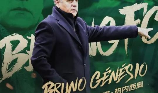 九游体育官方网站- 尼斯主帅下课疑云，俱乐部紧急召开股东大会商议  