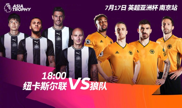九游体育- 狼队葡萄牙帮发威，若塔回归激活进攻体系  