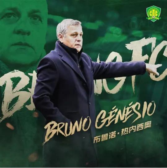  尼斯主帅下课疑云，俱乐部紧急召开股东大会商议  