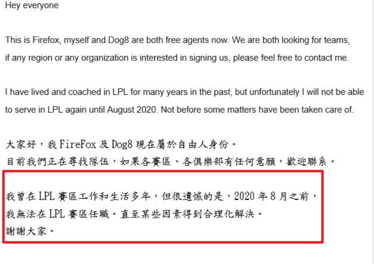  里尔青训营再出佳作，三名新星签职业合同