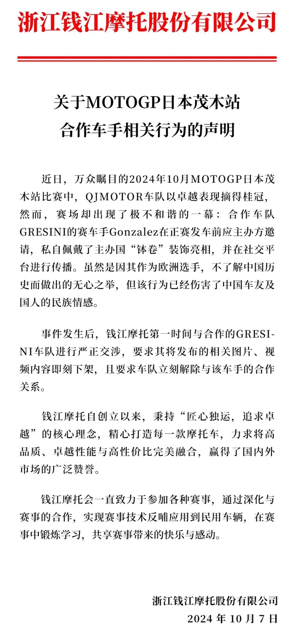 热火总裁莱利公开批评巴特勒 合同年态度引争议  