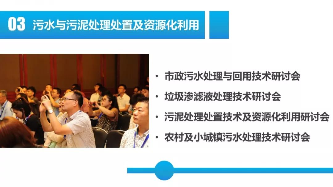  海登海姆医疗团队创新疗法，伤员恢复加速  