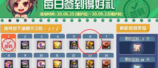  克罗托内提前备战新赛季，球探系统全面升级